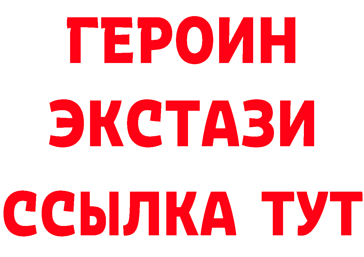 Продажа наркотиков дарк нет наркотические препараты Бирюч